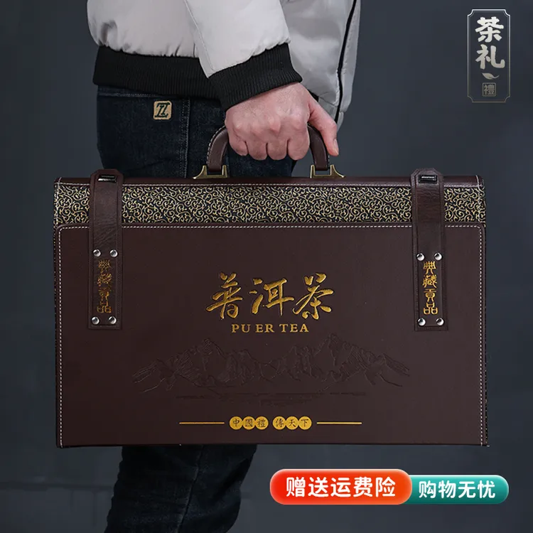 中秋节送礼云南七子饼普洱熟茶双饼茶饼茶叶礼盒装节日送长辈714g