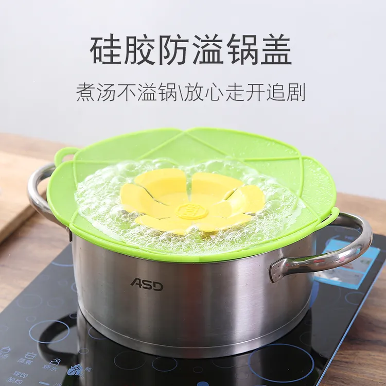 防溢锅盖帽家用硅胶煮粥防溢锅耐高温防溅漏汤通用锅盖防溢器