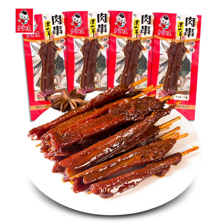 乡里娃黑山羊味肉串小包方便湖南特产香辣牙签肉麻辣鸭肉零食小吃
