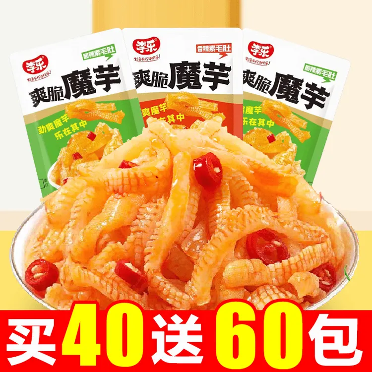 【全网抵价】香辣魔芋爽魔芋丝脆爽素毛肚小包休闲零食网红大份量