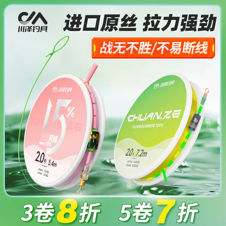 川泽无结高端线组手工精绑成品线组进口尼龙鱼线主线耐磨钓鱼用具