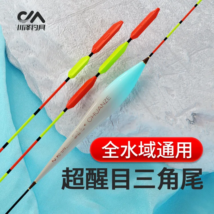 川泽正品浮漂NR三角尾鱼漂加粗醒目高灵敏浅水漂大物鲢鳙草鱼行程
