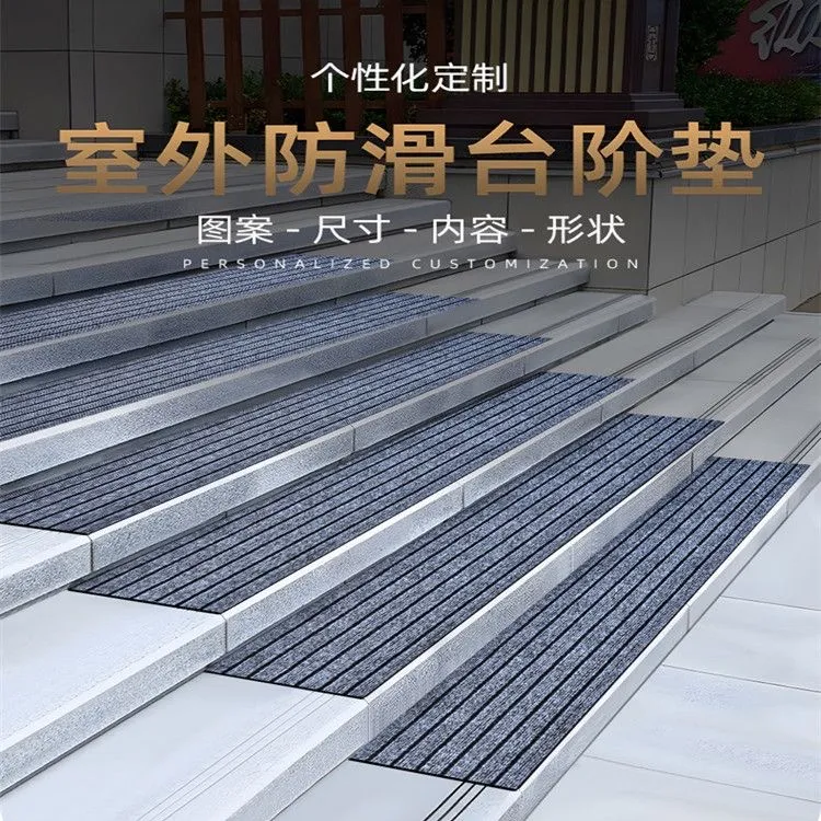 楼梯户外酒店防滑脚垫防水室外防滑地垫进门入户门口台阶地毯垫子