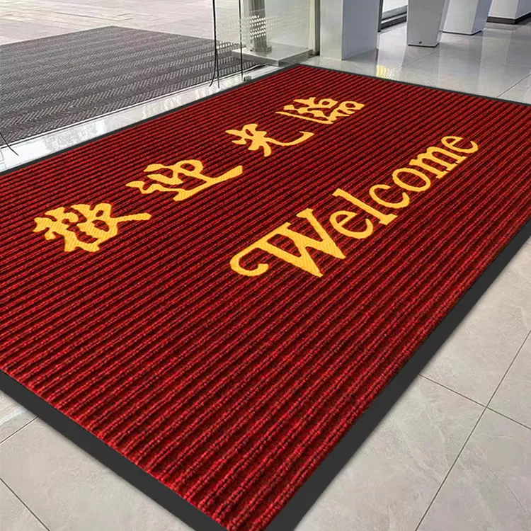 欢迎光临地垫进门地毯迎宾垫子门垫商铺酒店大门口消毒垫吸水脚垫