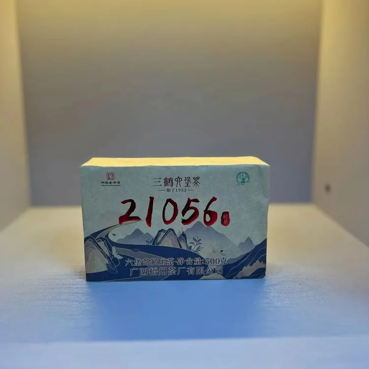 梧州茶厂六堡茶【21056砖茶】2024年出厂2021年陈化特级 500g