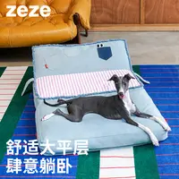ZEZE丹宁猫窝透气可拆洗折叠猫咪睡窝四季通用宠物床沙发猫床