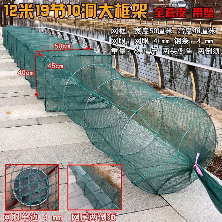 鱼笼50宽40高虾笼捕虾网加密虾笼地鱼笼沉底黄鳝泥鳅龙虾地网笼