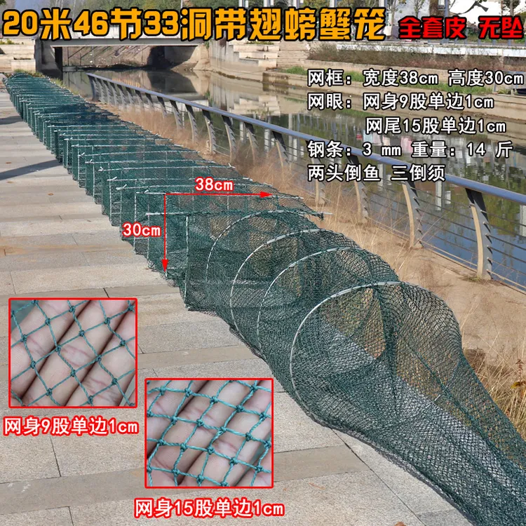 海用螃蟹笼子加粗折叠捕蟹笼龙虾网地笼捕鱼笼甲鱼笼抓螃蟹工具