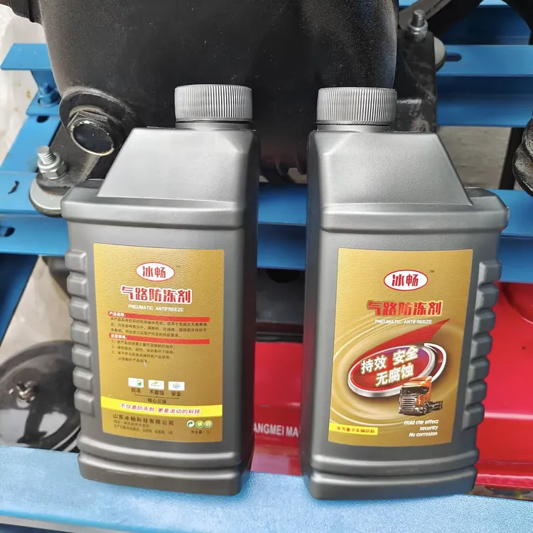 冰畅气路防冻剂正品空压机防冻货车半挂车干燥器篷布气泵汽保工具