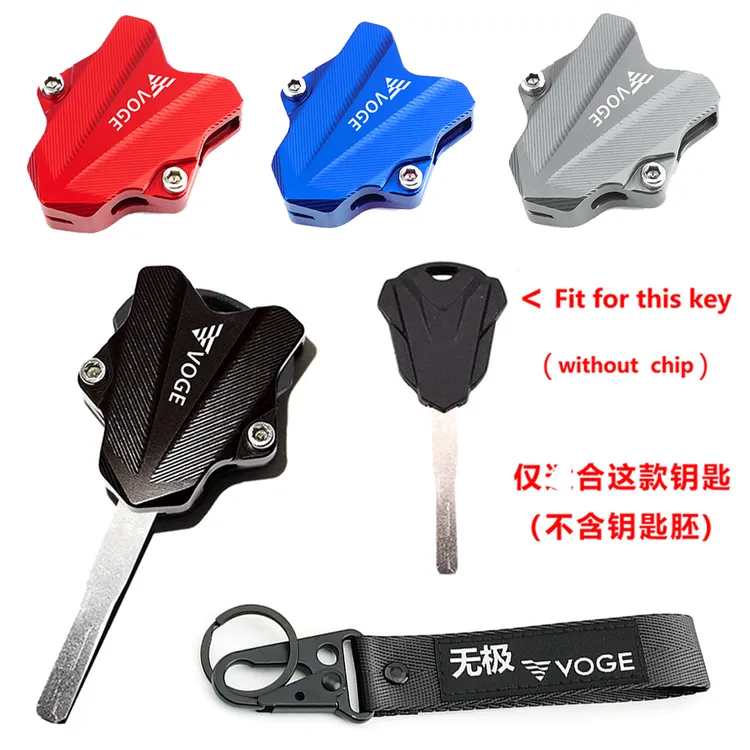 适用无极CU525 CU250 250RR 300RR 300AC 500AC 改装车钥匙壳配件