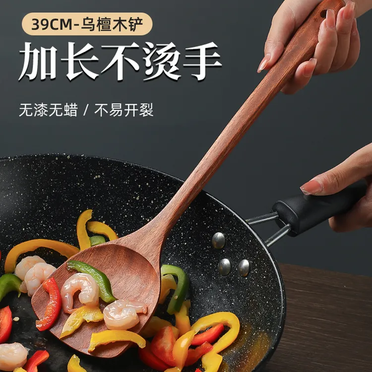 达信圆林 食品级加长乌檀木家用不粘锅锅铲耐高温炒菜铲长柄铲子