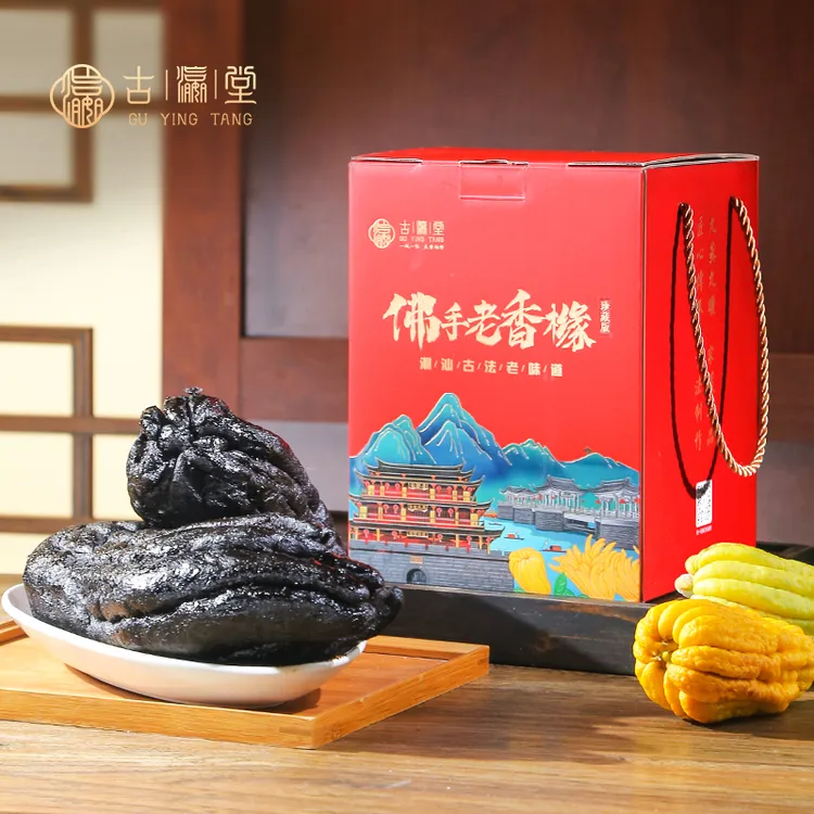 古瀛堂潮州特产佛手瓜果干佛手果柑老香黄橼手信凉果零食礼品