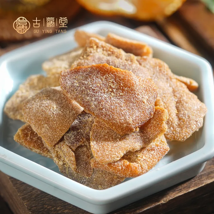 丁香陈皮零食即食老陈皮干潮汕特产零食九制陈皮盐津陈皮蜜饯果干