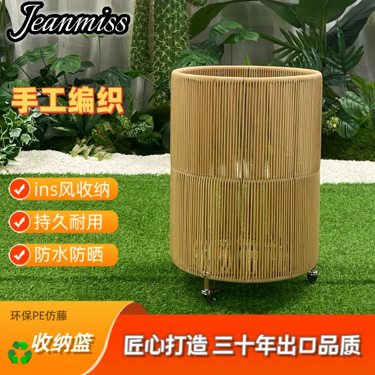 手工藤编滑轮移动防水圆形脏衣篮收纳篮脏衣篓