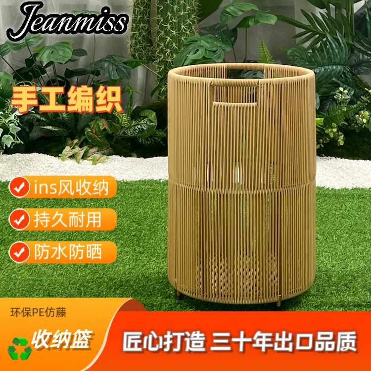 手工编织仿藤收纳篮脏衣篮防水防晒持久脏衣篓
