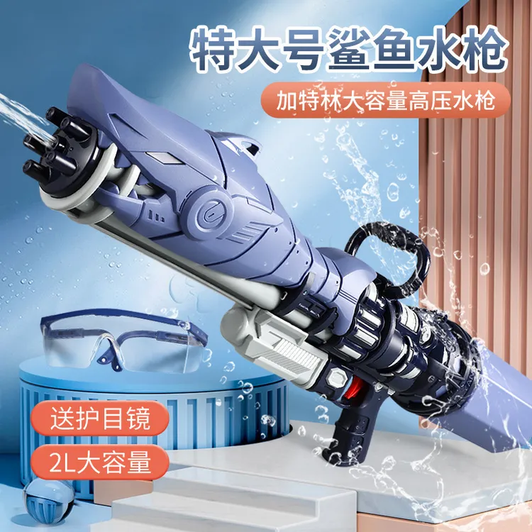 特大号儿童水枪玩具夏日喷水枪高压大号抽拉式大容量打水仗对战
