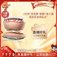 【琦儿专属】雅萌YA-MAN家用美容仪熬夜闪修仪嘭弹紧致v脸 