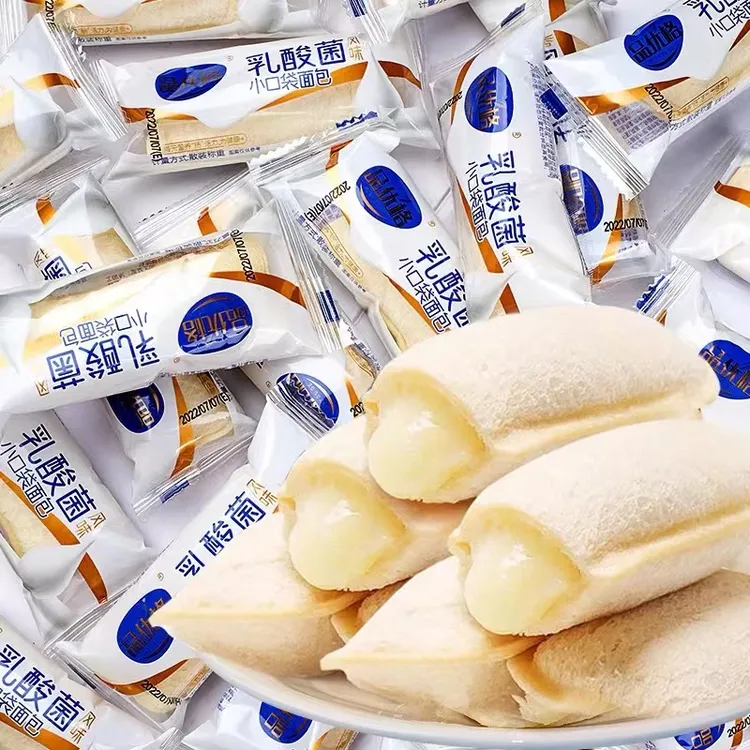 乳酸菌小口袋面包新鲜面包夹心小零食营养早餐蛋糕熬夜追剧充饥