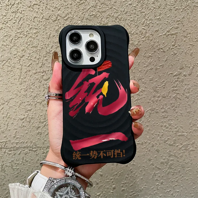 统一磁吸苹果手机壳适用iPhone15promax/14/13Pro创意14Pro防摔12