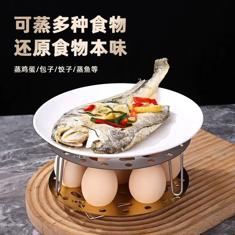 不锈钢蒸架家用蒸蛋器多功能隔水蒸笼蒸蛋架高脚锅架蒸锅配件蒸格