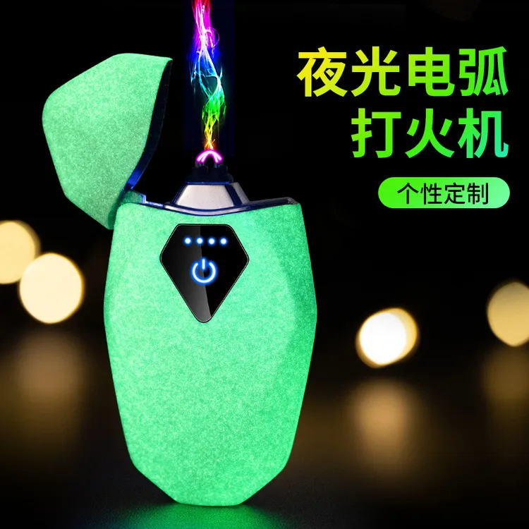 触摸感应夜光双电弧激光刻字电子防风礼品充电高颜值打火机礼品