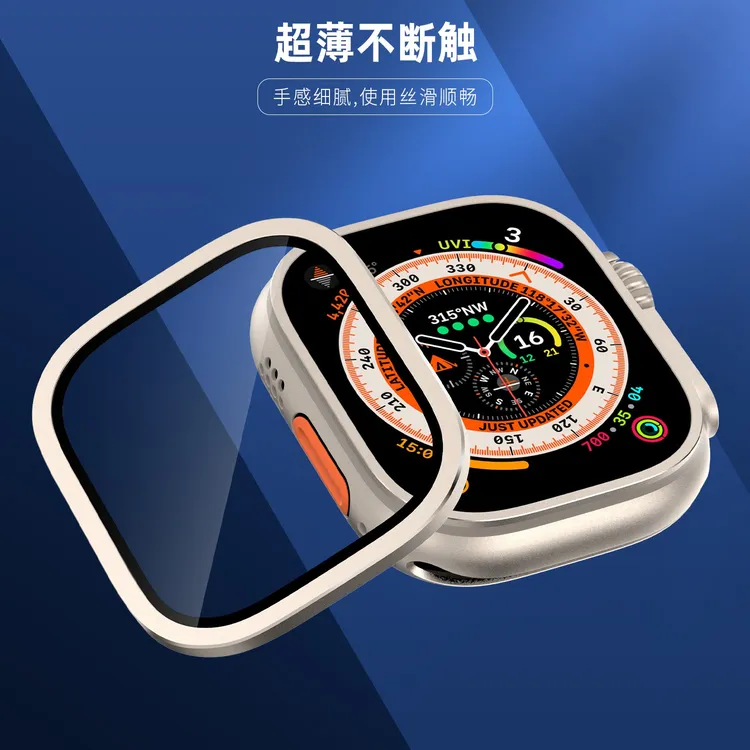 iWatch苹果Ultra边框贴膜防刮屏保手表防撞金属保护壳49mm合金