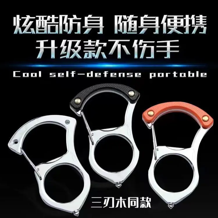 汽车安全扣多功能钥匙扣防身自卫快挂救援破窗锥edc挂扣不锈钢