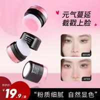 MKING PRETTY气垫腮红粉女懒人高光修容收缩色哑光提亮自然裸妆*S