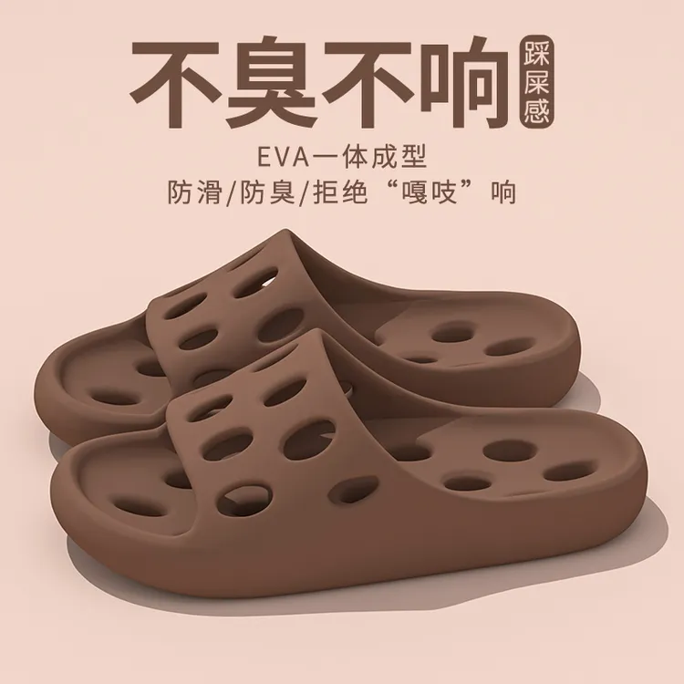 浴室拖鞋男夏季拖鞋家用洗澡镂空速干静音居家防滑凉拖鞋