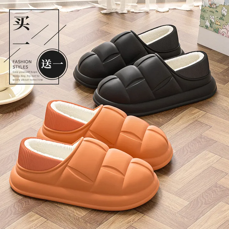 买一送一棉拖鞋女款秋冬季居家居包跟厚底防滑保暖防水包跟棉拖鞋