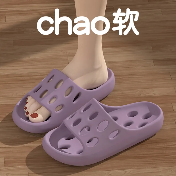镂空拖鞋女夏季家居软底厚底速干防滑浴室洗澡按摩亲子情侣凉拖鞋