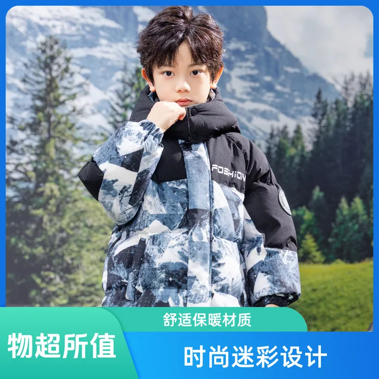 雅鹿童装冬季时尚休闲加厚中长款雪山迷彩羽绒服【909】