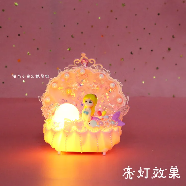 儿童女孩手工diy奶油胶美人鱼公主贝壳小夜灯粘贴制作材料包玩具