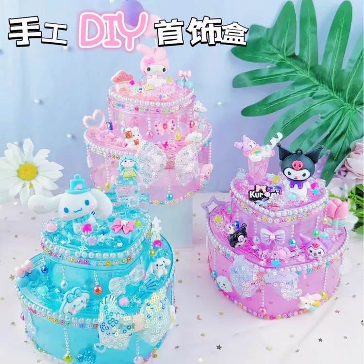 儿童手工DIY奶油胶双层爱心首饰盒三立鸥收纳盒糖果盒女孩儿玩具