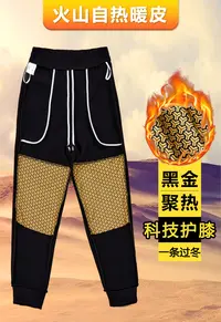 【运费补贴】秋冬外穿黑金防风裤宽松显瘦束脚防风裤33299