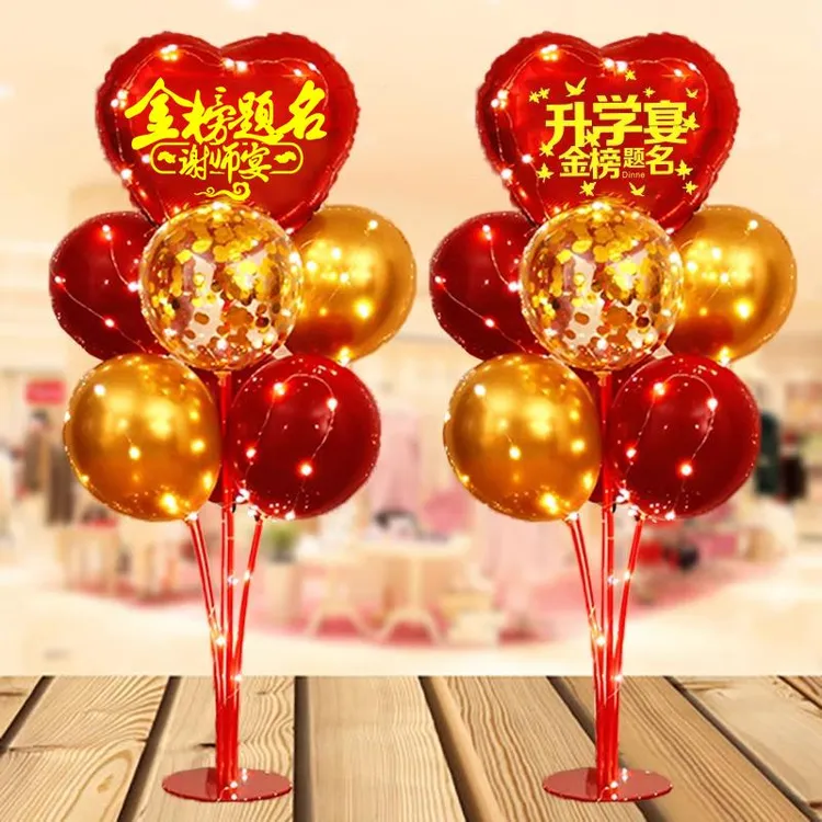 谢师宴金榜题名装饰气球桌飘酒店升学宴氛围场景布置品桌面摆件