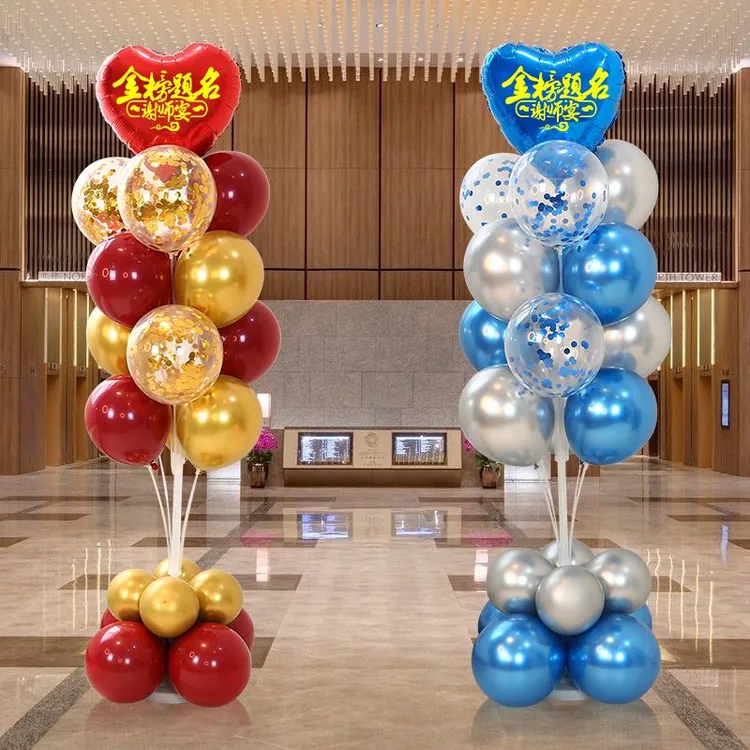 中高考毕业升学宴气球印字装饰谢师宴酒店氛围场景布置品地飘立柱