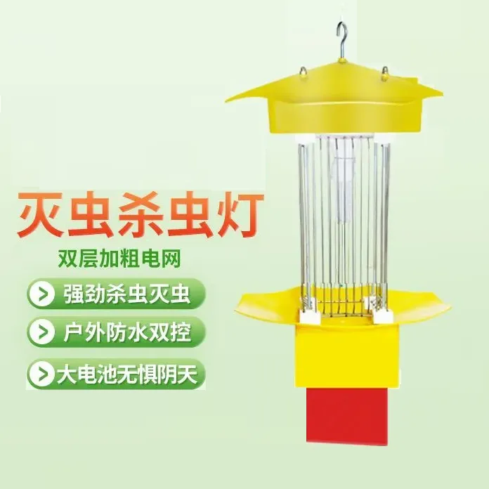 户外灭蚊灯诱虫灯农用养殖鱼塘水库防水充电高品质厂家直销高效