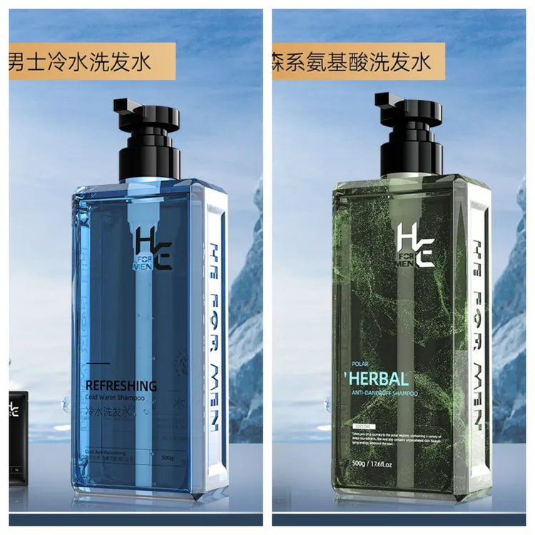 赫恩冷水洗发水去头皮屑控油持久清爽蓬松留香500g