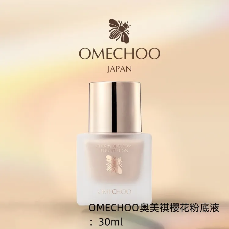 OMECHOO奥美祺樱花抗皱紧致羽纱持色粉底液30ml打造奶油肌持久