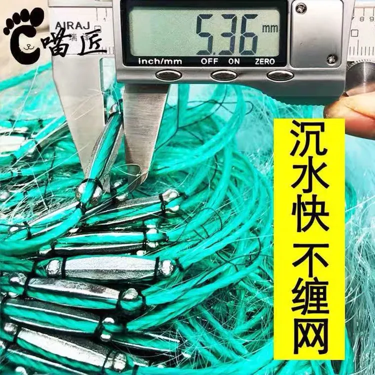 喵匠渔网粘网三层渔网沉网流水加重鱼网捕鱼网挂网挂子丝网白条网
