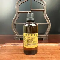 湿痧宝精油100ml