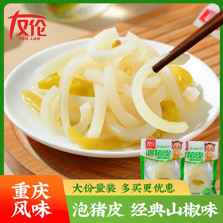 友伦猪皮山椒味即食猪肉休闲零食解馋下酒菜小吃小包装水晶酸辣味