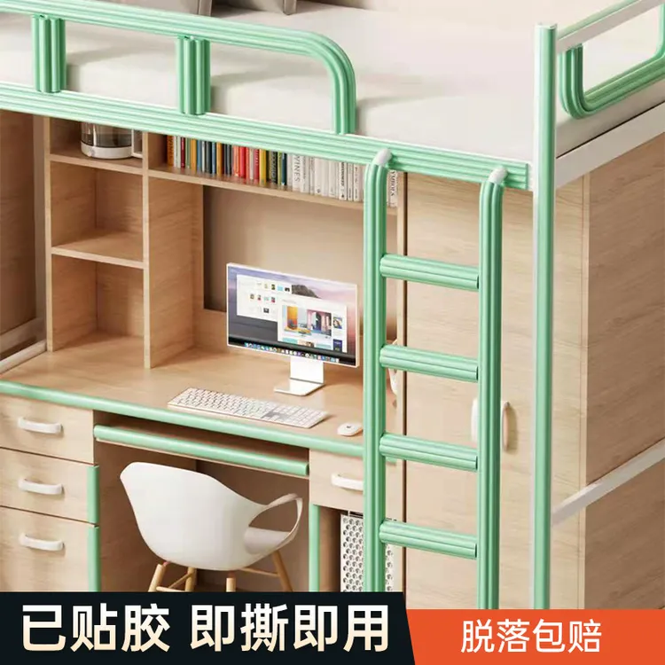 宿舍神器升降寝室楼梯垫好物住校上铺下铺床爬梯子踏步垫脚踏垫