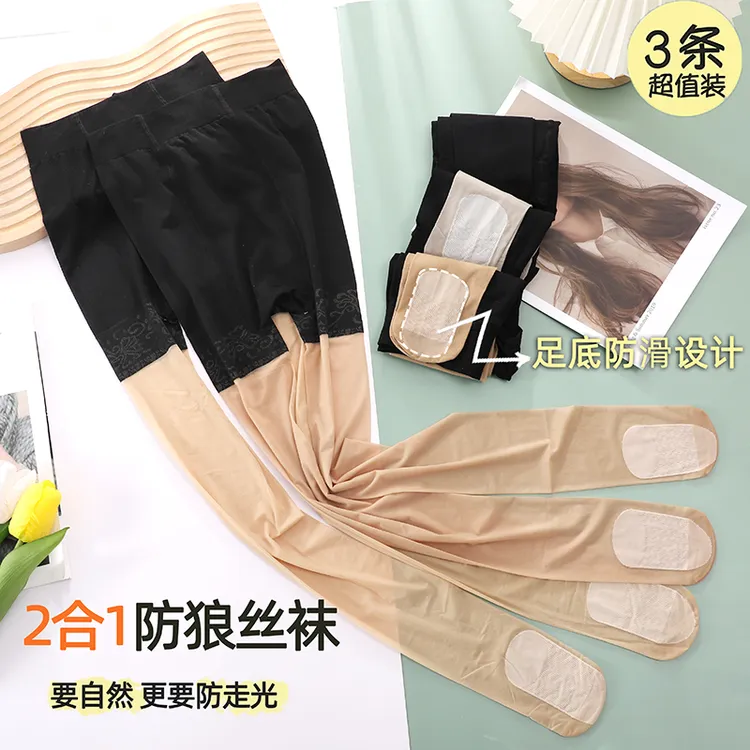 3条丝袜女薄款防走光安全裤二合一菠萝连裤袜防勾丝不掉档打底袜