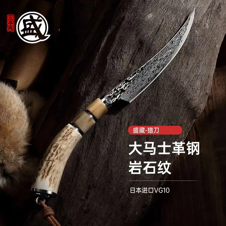 三本盛日本猎刀户外家用锋利刀具多功能便携牛排刀收藏剔骨弯刀