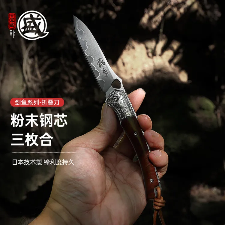 三本盛日本进口S301粉末钢水果刀锋利户外野营手工烤肉刀把玩