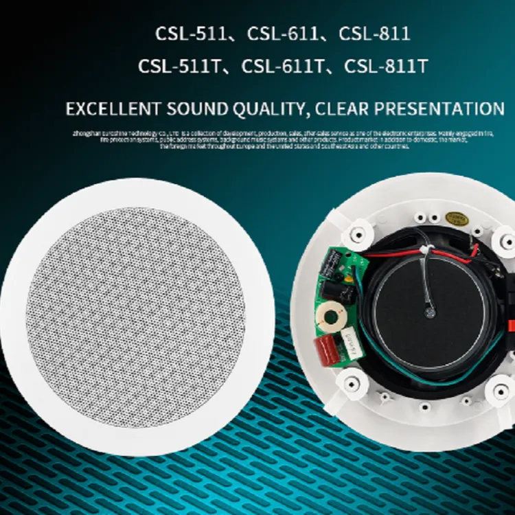 吸顶音响CSL-511、CSL-611、CSL-811 CSL-511T、CSL-611T、CSL-811T