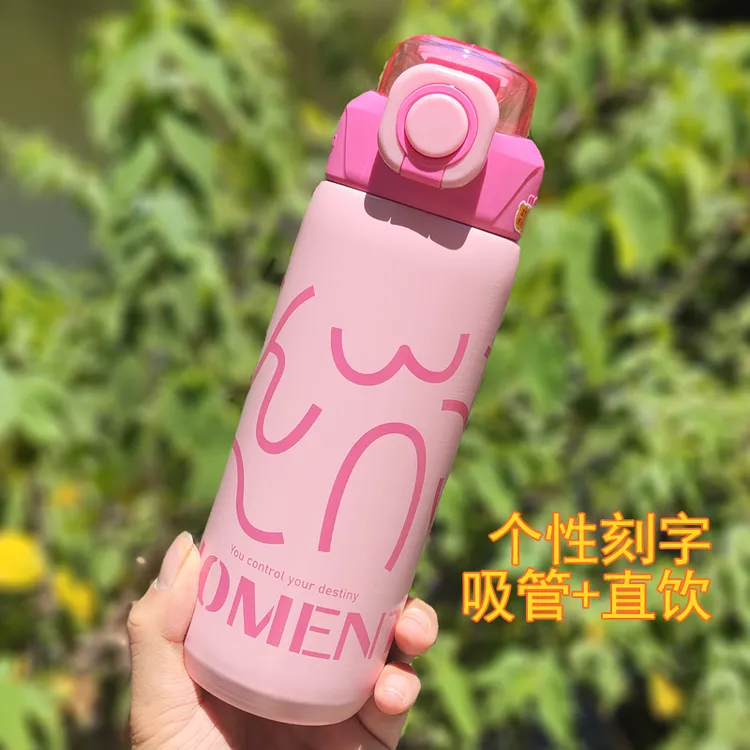创意新款便携女生保温杯吸管杯316不锈钢水白网红可爱直饮杯学生