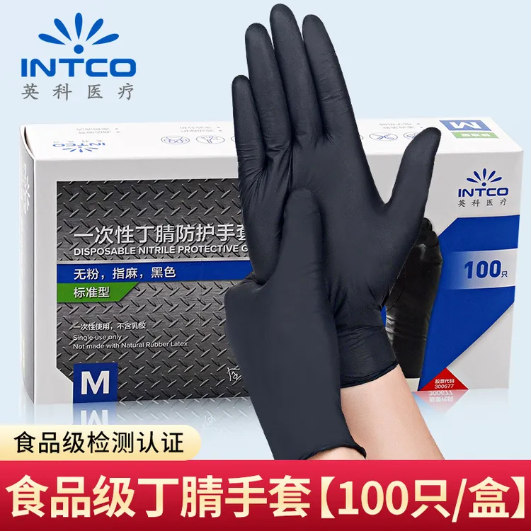英科一次性手套黑色丁腈食品级防水防油耐用加厚高弹厨房餐饮使用